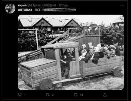 АвтоВАЗ останавливает производство