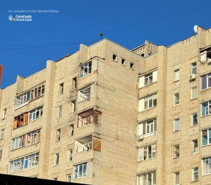 Росыя атаковала Сумы 25 августа