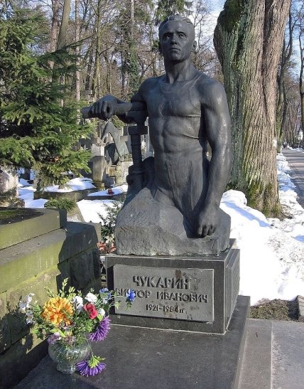 Могила Віктора Чукаріна у Львові