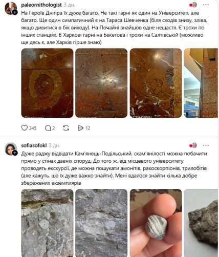Комментарии пользователей