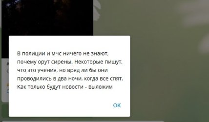 Сирены в Одессе 15 мая