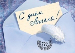 Короткие поздравления с Днем Татьяны 2015: стихи