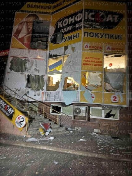 Магазин Аврора в Синельниково после атаки дронов 10 августа 2025