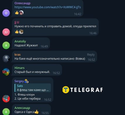 Одесситы шутят