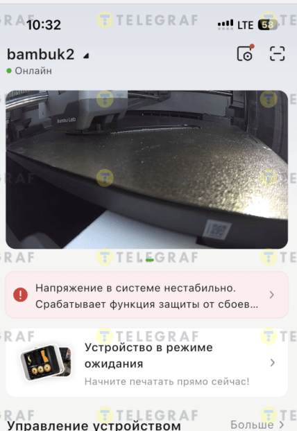 Прыжки напряжения в Днепре после взрыва