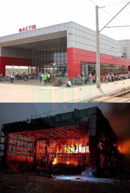 Вокзал у Фастові