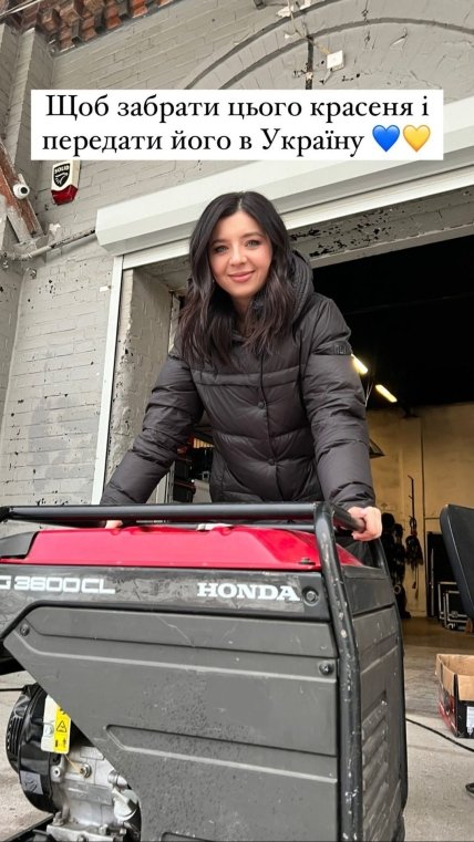 Наталья Панченко с генератором