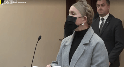 Юлия Тимошенко в суде