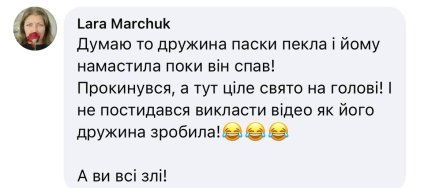 Кошовий про Великдень