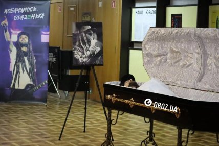 Андрей Яценко в гробу