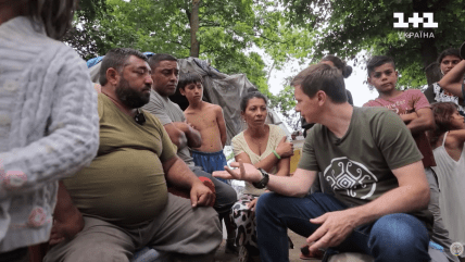 Дмитро Комаров роми барон Стьопа