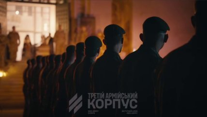 Богослужение в Патриаршем соборе Воскресения Христова УГКЦ. Фото Третий армейский корпус