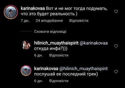 Коменты про Дорофееву