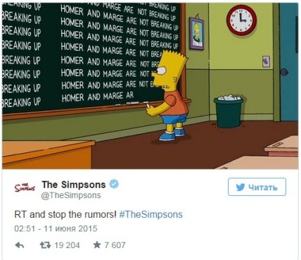 Создатели "Симпсонов" спасут брак Гомера и Мардж