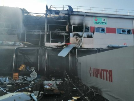 Пошкоджений поштовий термінал в Дніпрі