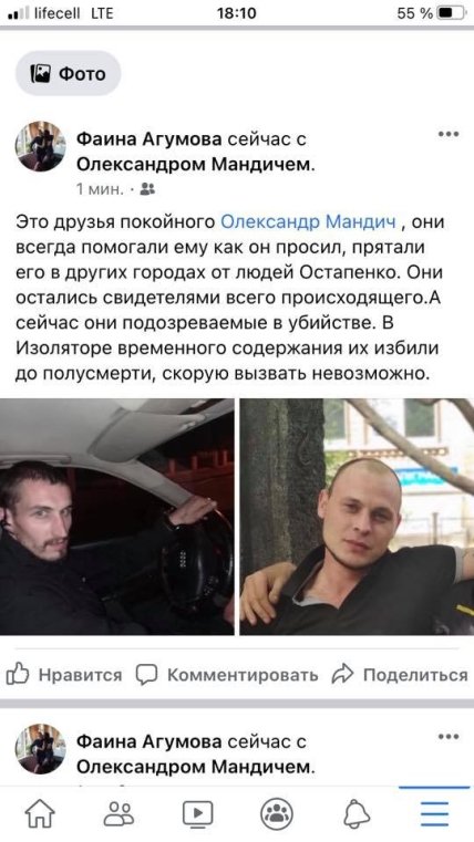 комментарии