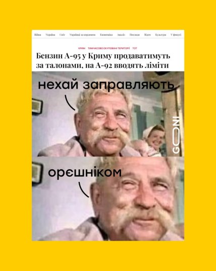 Росіянам радять заправлятись "альтернативними" видами пального