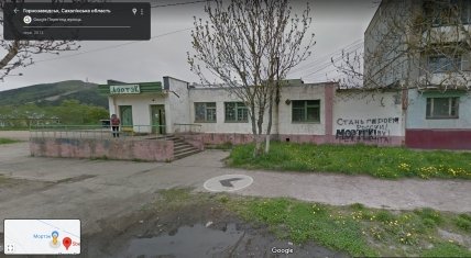 Фото російського прикордоння