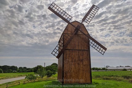 Мельница село Гейсиха