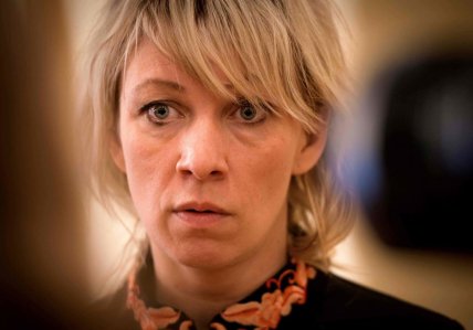 Захарова фото