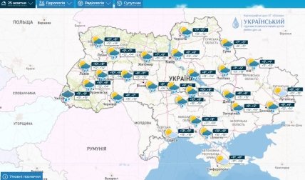 Погода в Україні 25.10.23