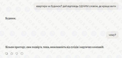 Claude объяснила, почему в доме жить лучше, чем в квартире