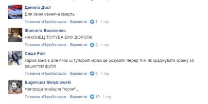 Комментарии про Кирсанова