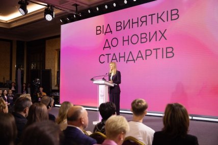 Олена Кондратюк