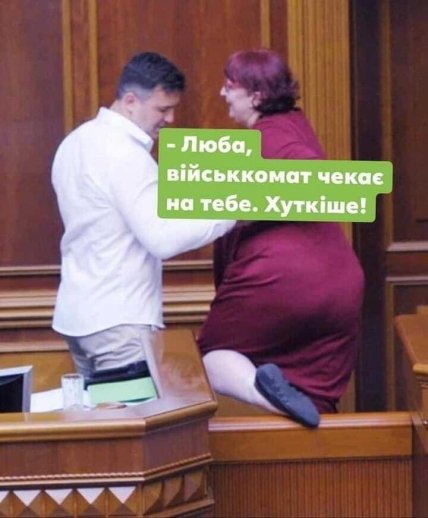 Картинка о военном учете женщин