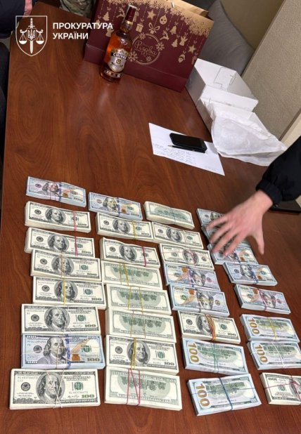 Найденные деньги