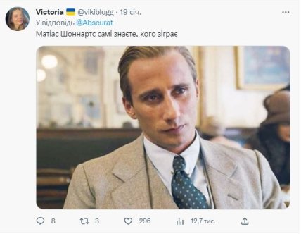 Як би виглядав кастинг на блокбастер про події в Україні — головні ролі