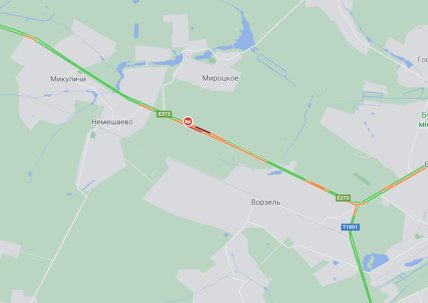 ДТП под Киевом 01.12.2020