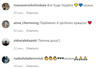 Комментарии про дочь Беднякова