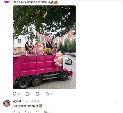Комментарии пользователей