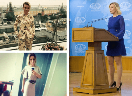 Мария Захарова фото