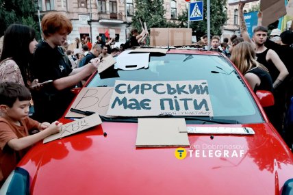 Маленькие украинцы высказываются за отставку Александра Сырского