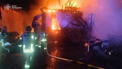 Обстрел Киева 10 октября/ГСЧС Киевщины