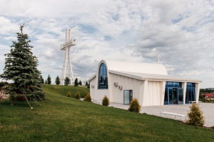 Отпускной центр