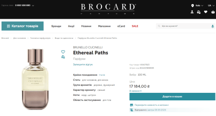 Ethereal Paths