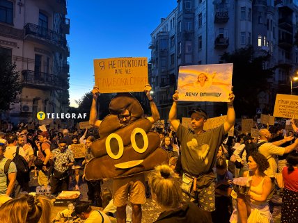 Протест проти відставки Федорова у Києві 17.07.2026