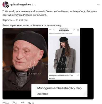 Вадим Буряковский