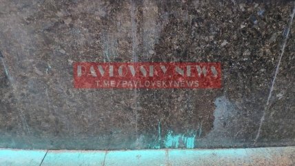 Беспорядки у Офиса президента