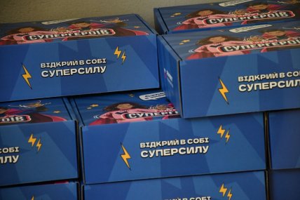 подарки от Favbet Foundation