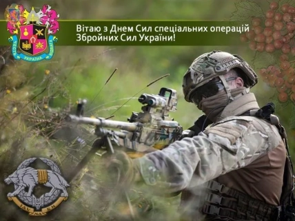 с днем сил спецопераций ссу картинки