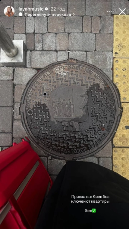 Ева Бушмина приехала в Киев