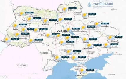 Погода в Украине 16 сентября
