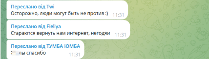 Росіяни раптово стали на бік "українських спецслужб". Що відбувається