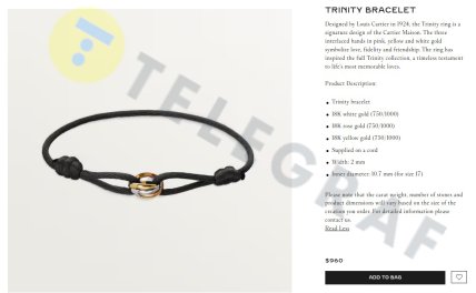 Браслет Забарного