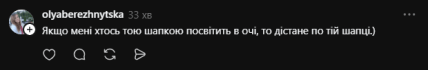 Комментарий из Threads