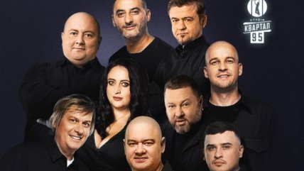 юрий ткач мика фаталов пикалов казанин юрий великий кошевой